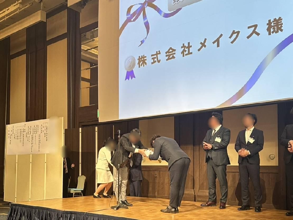 エコウレックス工業会　表彰いただきました